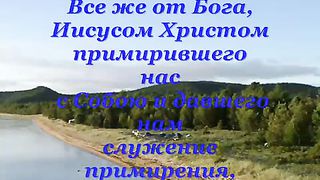 Иисуса Любовь (Дни человека уносит волна)