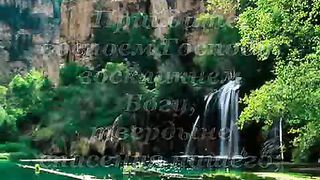 Иисуса Любовь (Дни человека уносит волна)