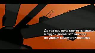 История судьи