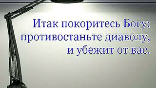 Проверка моих поступков