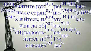 Проверка моих поступков