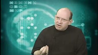 Измени свой мир - Влияние наркотиков 1