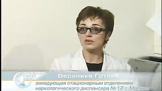 Измени свой мир - Влияние наркотиков 2