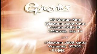 Измени свой мир - Влияние наркотиков 2