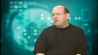 Измени свой мир - Влияние наркотиков 3