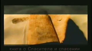 Измени свой мир - Как сбываются мечты 3