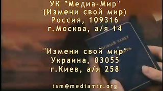 Измени свой мир - Что делает женщину красивой 3