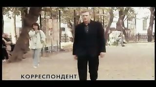 Измени свой мир - Конфликт поколений 1
