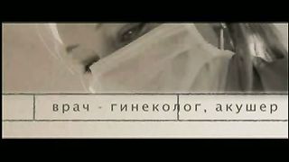 Измени свой мир - Молодежь говорит: Аборты 2