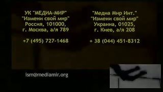 Измени свой мир - Молодежь говорит Группа Light Line