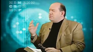 Измени свой мир - Страхи и фобии 2