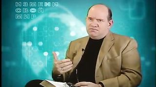 Измени свой мир - Страхи и фобии 4