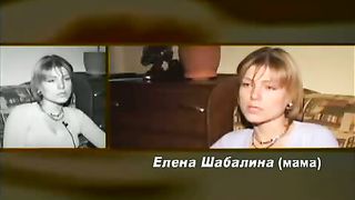 Измени свой мир - Исцеление 3