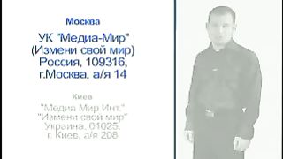 Измени свой мир - Депрессия 4