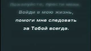 Измени свой мир - Депрессия 4