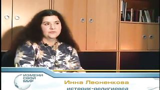 Измени свой мир - Депрессия 1