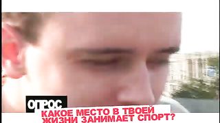 Измени свой мир - Спорт и физкультура 1