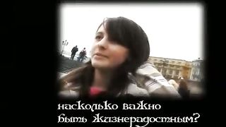 Измени свой мир - Молодежь говорит Субкультура готы