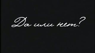 Измени свой мир - Нетрадиционные сексуальные ориентации 1