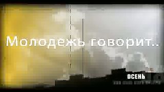 Измени свой мир - Молодежь говорит Хип-хоп