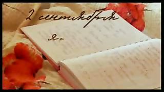 Дневник наркоманки