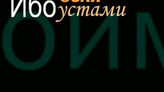 Ты можешь получить спасение