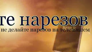 Как я могу знать что тату нельзя делать