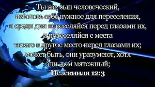 Что Христианин должен иметь