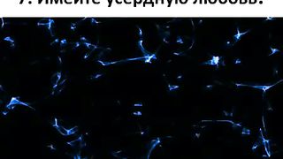 Что Христианин должен иметь