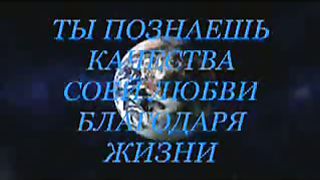 Откровение