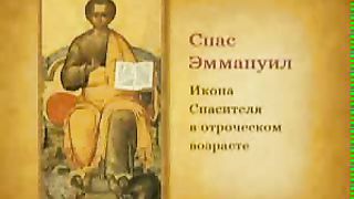 Бог невидим