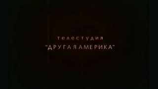 Дорога Домой - Возвращение к Богу