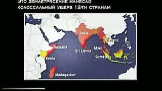 Последнее Время Цунами в Индийском океане