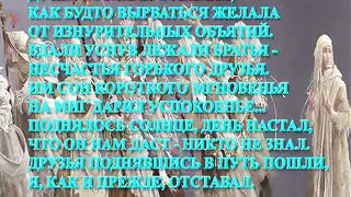 Павел Шавловский - Десять Прокаженых