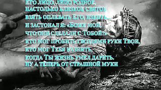 Павел Шавловский - Десять Прокаженых