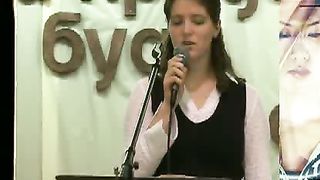 Девушка сирота