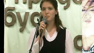 Девушка сирота