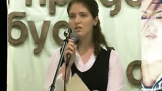 Девушка сирота