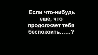 Ты чем-то не доволен