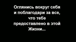 Ты чем-то не доволен