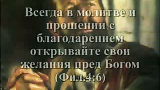 Преимущество молитвы