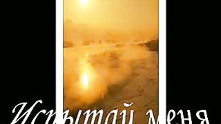 Что мы просим у Бога