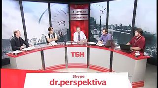 Другая перспектива 30 - Кому нужны однокрылые ангелы