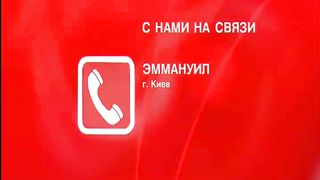 Другая перспектива 28 Тату с церковным логотипом