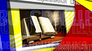 Ростислав Радчук - Жажда по Богу