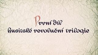 Война за веру. Ян Гус