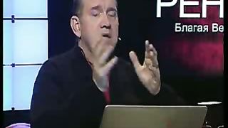 Благая весть с Реннерами - Даниил 2