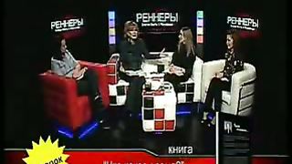 Благая весть с Реннерами - Хочешь выйти замуж