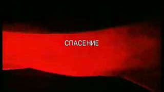 Благая весть с Реннерами - Молитва