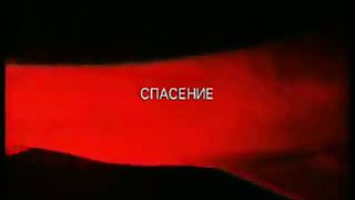 Благая весть с Реннерами - Молитва 2